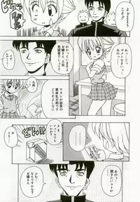 [Anthology] Hinakan 5