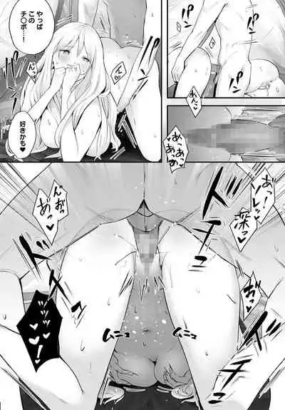 COMIC Anthurium 2022-06 [Digital]