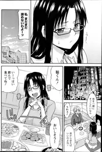 Monthly Vitaman 2014-07