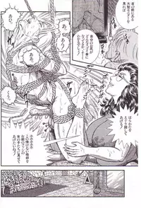 [Anmo] Comic For Masochist Only 3 (Anmo's works)