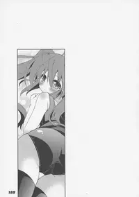 (C86) [a.la.mode (Kagura Takeshi)] La Collection2-ShanaStyle- (Shakugan no Shana)