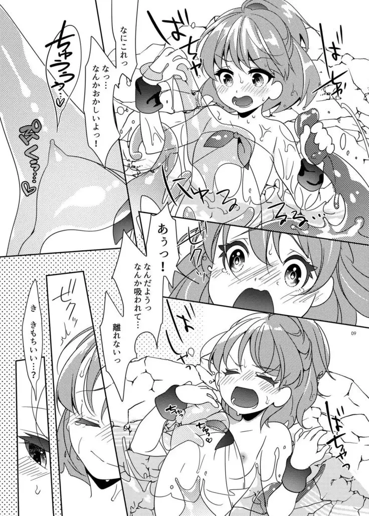 Torotoro Trip Mix ORE