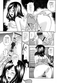 [GOLD DUST (Tange Suzuki)] Ougon Fuukei 1 [Digital]