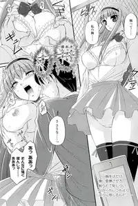 [Anthology] Saiminjutsu Mind Control Hen