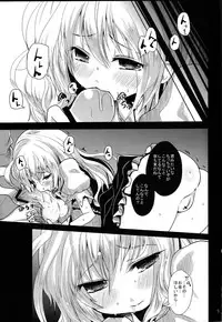 (C83) [Kitsune to Budou (Kurona)] Kirisame Baika (Touhou Project)