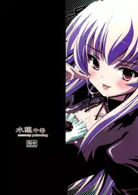 (C68) [Kurubusi-kai (Shinshin)] Suigin Chuudoku - mercury poisoning (Rozen Maiden)