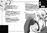 [Sakura Ryuuken] Sakura Biyori