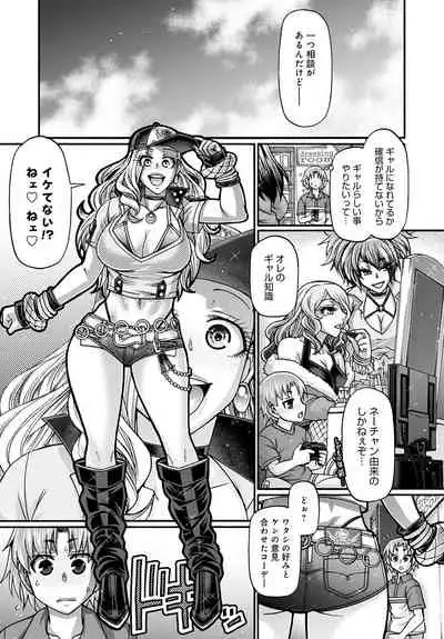 COMIC Anthurium 2022-06 [Digital]