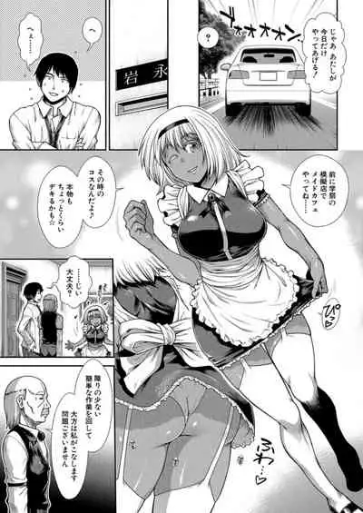 COMIC Mugen Tensei 2021-12 [Digital]