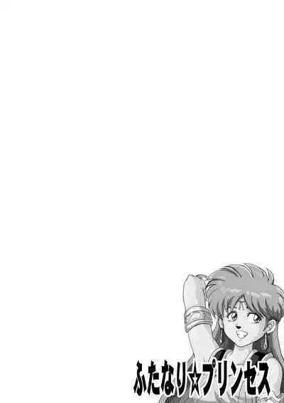 いいなり☆プリンセスVol.1 舐め姦編