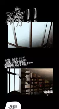 Three sisters 三姐妹Ch.13~21 (Chinese)中文