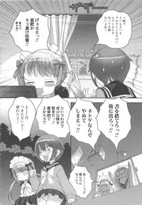 [Anthology] MOMOPAN 12 [Yagai Hounyou Shouben Shoujo]