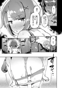 COMIC Ananga Ranga Vol. 40