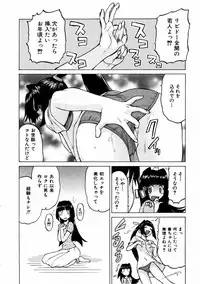 COMIC AUN 2004-02 Vol. 93