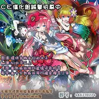 (C88) [Kinokomushin (Kinokomushi)] Nyatori-sama, Hiroimashita. (Touhou Project) [Chinese] [CE汉化组]