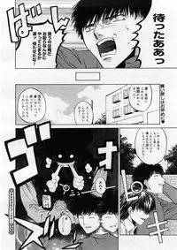 COMIC Megastore H 2004-02