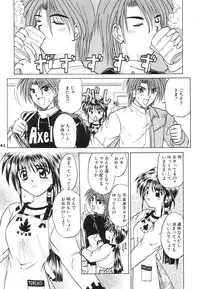 (C65) [PINK VISION (Tsuduki Masaki)] Transaction_One