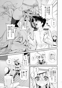 (COMIC1☆9) [K+W (sasachinn)] Motto! Nuinui Hibikasete! (Kantai Collection -KanColle-)