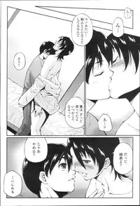 COMIC Momohime 2010-01