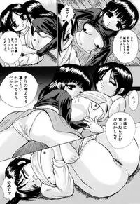 [Anthology] Kindan Kanin Vol.10