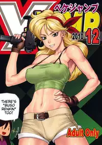 [Nagaredamaya (Bang You)] Bang You Collection 3 [English] {doujin-moe.us}