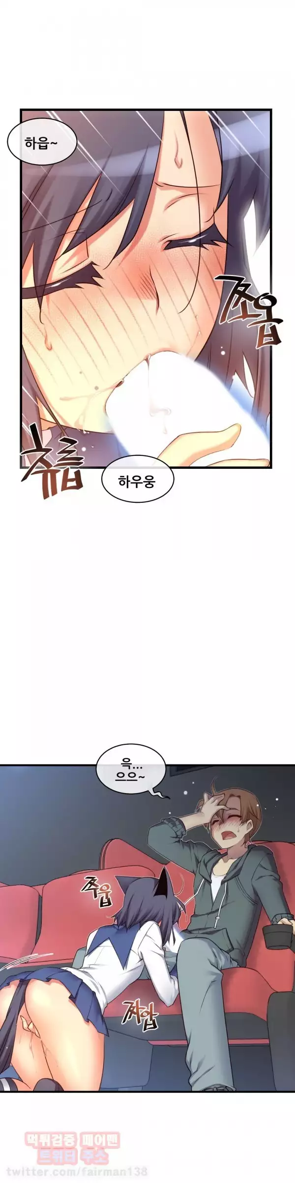 Master in My Dreams Ch.90-116