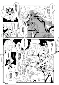 [Service Heaven (Karei)] UnLove 2 (Unlight)