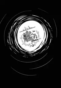 (C85) [Mekabu Fighter (Uirou)] Mekabu Choukai (Kantai Collection -KanColle-)