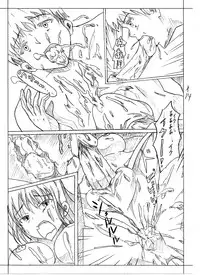 Secret of woman with fair hair