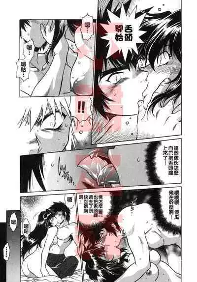 Oniku de CHU - Meat & Meet Paradise