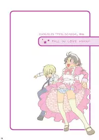 [Blue Drop (Guri)] Re: Purei 1 (Cluster Edge)