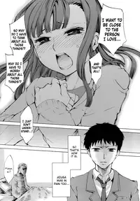 [Emua] Innocent Thing [English] [biribiri]