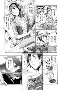 [Asagi Ryu] Seifuku Otome Sou [Digital]