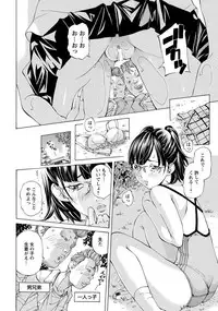 ANGEL Club 2017-10 [Digital]