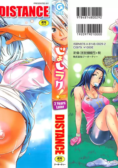 Joshi Luck! 2 Years Later ch.1~3