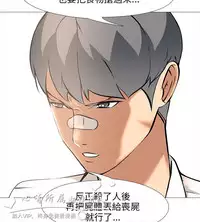 公寓啪啪趴【chinese】1-13