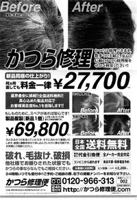 Monthly Vitaman 2016-03