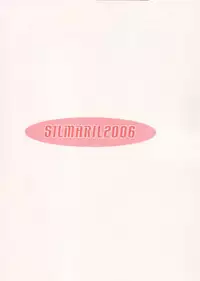 [SILMARIL] HYBRID-CHILD 23 (ToHeart 2)