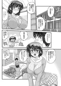 [Nanami Shizuka] Tadashii Reijou no Sodatekata Ch. 1-8