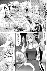 Canopri Comic 2011-08 Vol.10 [Digital]