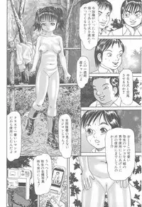 [Goblin] Kanzen Nakadashi Manyuaru - Perfect Manual of Ejaculation in the Vagina