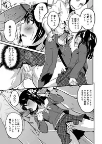 [Anthology] Otokonoko HEAVEN Vol. 42 [Digital]