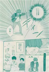 RuTiLe Vol.65 2015-05