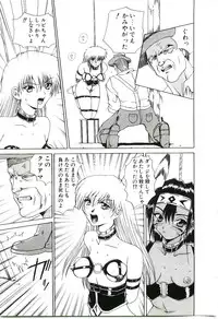 [Gekka Saeki] Six Gun Wizard