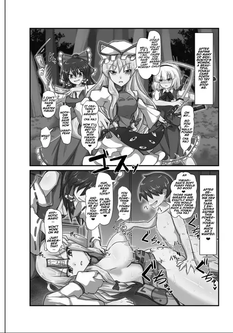 Saimin Gensou Shoujo /1