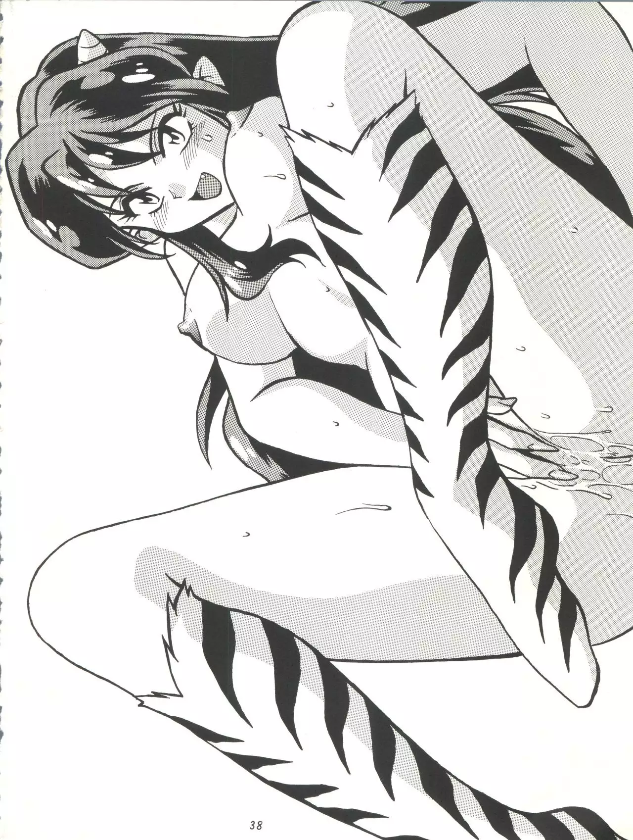 Lum Mousou