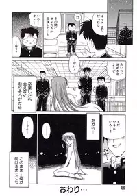 [Caramel-Dow] Marmalade - Mam's Slave