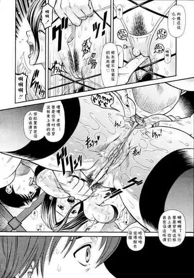 [Kajimoto Shian] In Bloom (COMIC Tenma 2010-05)[Chinese] [cqxl自己汉化]