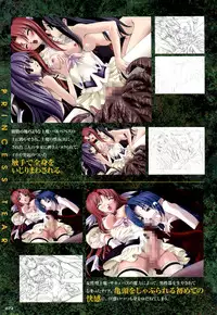 [Artbook][Triangle] Mahou Senshi Sweet Knight & Mahou Senshi Princess Tear