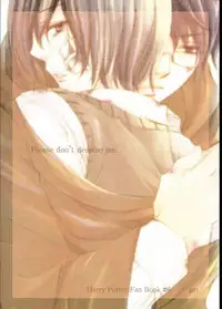 Harry Potter dj - The World